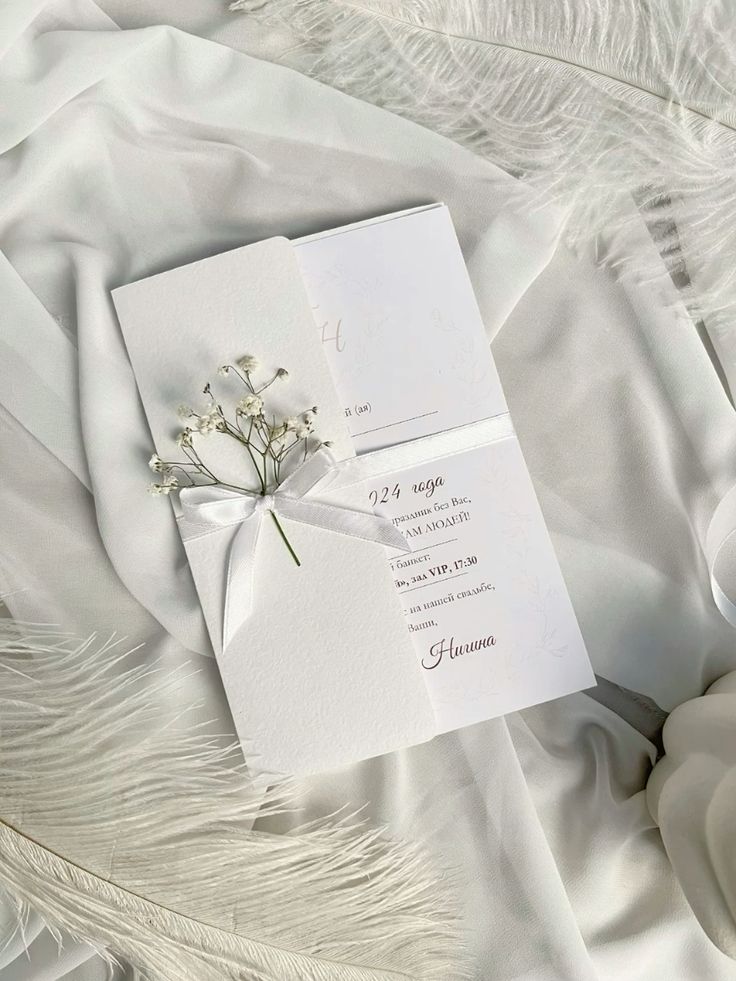 invitation de mariage