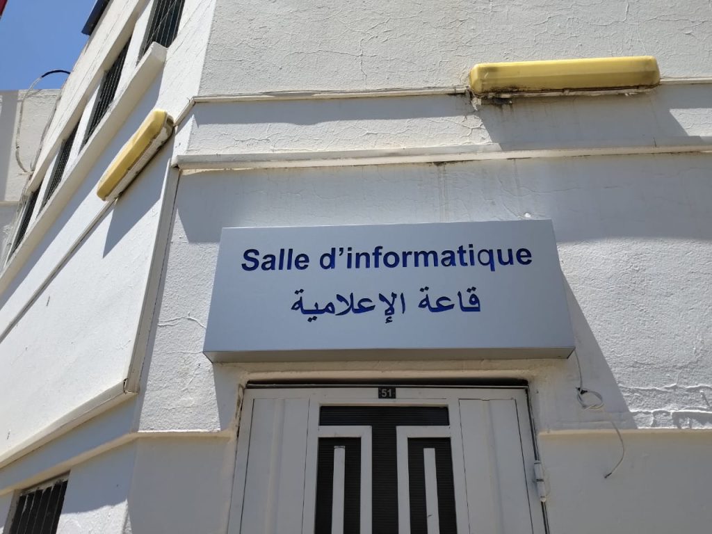 Enseigne Tunisie